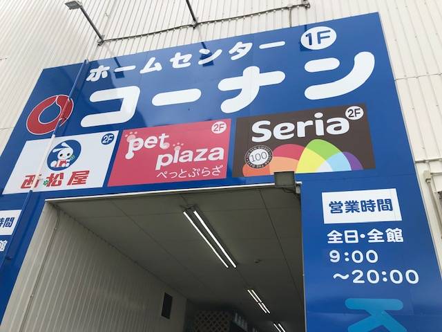 山陽電鉄本線山陽塩屋駅より徒歩7分 4dkの賃貸情報 スマイティ 問い合わせ番号 28 山陽電鉄本線山陽塩屋駅より徒歩7分 4dkの賃貸情報 スマイティ 問い合わせ番号 28