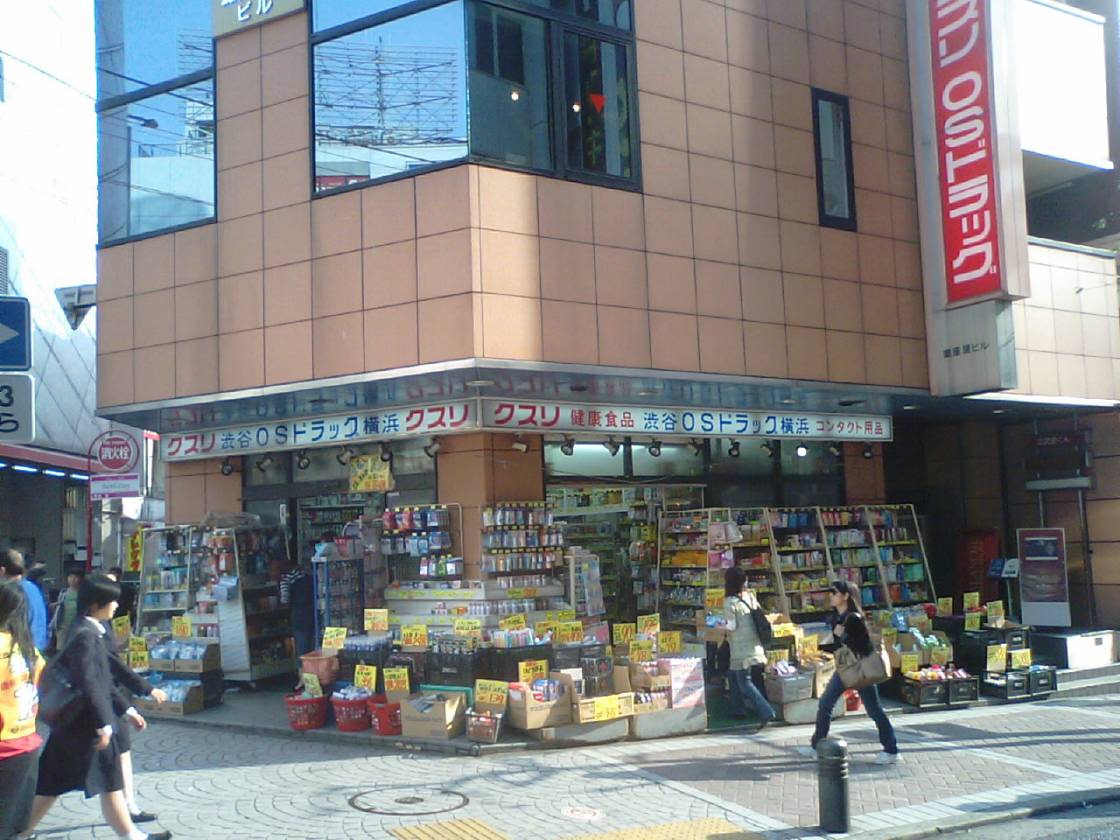 jr東海道本線横浜駅より徒歩9分 2dk 2階の賃貸情報 スマイティ 問い合わせ番号 14 jr東海道本線横浜駅より徒歩9分 2dk 2階の賃貸情報 スマイティ 問い合わせ番号 14