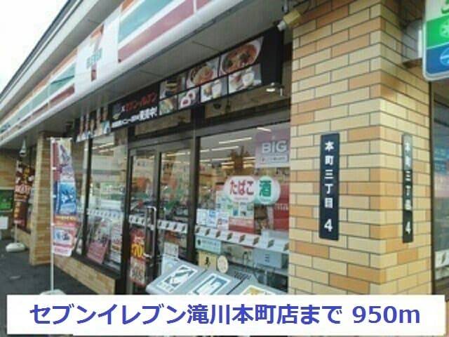jr函館本線滝川駅より徒歩32分 2ldk 1階の賃貸情報 スマイティ 問い合わせ番号 01